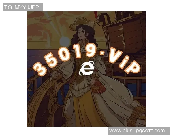 如何破解赏金船长游戏-探秘攻略宝典，解开赏金船长游戏的最佳方案-如何破解赏金船长游戏